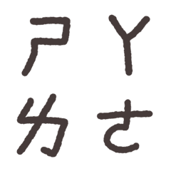 Handwritten phonetic symbols table