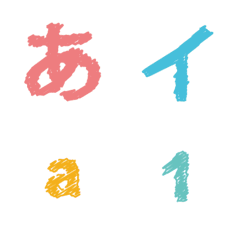 Hand drawn hiragana katakana emoticons