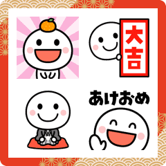 Animation Emoji of simple man (New Year)