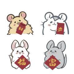 chinchilla meixdi - New Year