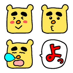 Tare eyebrow bear emoji