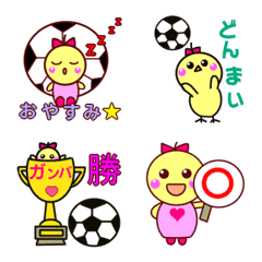 Ki-chan soccer Emoji