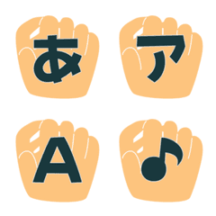 Glove Moji(Kana Kana/Alphanumeric)