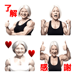 Muscular grandma emoji