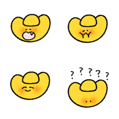 shy Ingots  Emoji