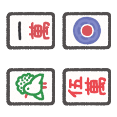 kawaii hand-drawn style mahjong tiles 2