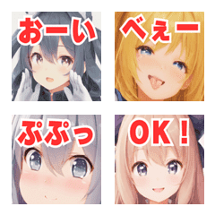 Cute Girl Emojis