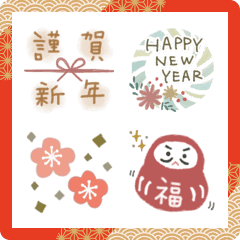 happy new year cute and Kawaii Emoji