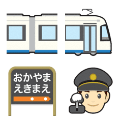 Okayama streetcar and station name sign