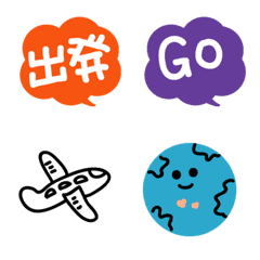 可愛中文手寫字32-超實用旅行表情貼.旅遊篇
