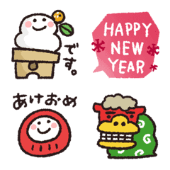 New Year every year Emoji