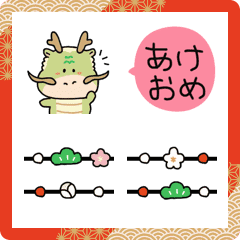 New Year Emoji 2024 Year of the Dragon