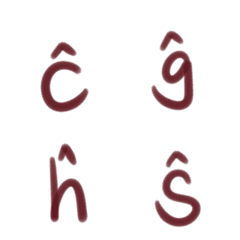 エスペラント語の楷書小文字