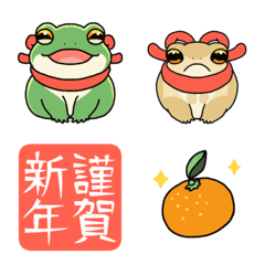 Japanese tree frog Emoji 3
