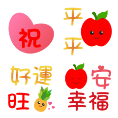 Peaceful and happy emoticon stickers