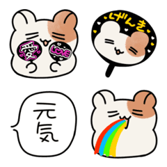 Otaku hamsters Emoji