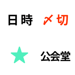 Tantan Easy-to-read emoji-Bold fonts