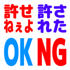 Easy! Colorful Text Emoji