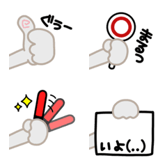 mi.xxx Emoji (left) repair
