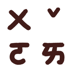 Handwritten Chinese phonetic symbols