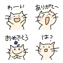 judy Cat Emoji01
