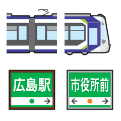 Hiroshima tram and station name sign