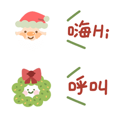 Cute Christmas 02