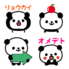 moving Panda Emoji year around