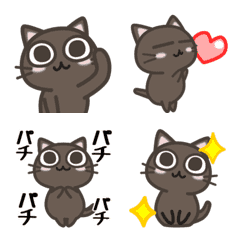 Have fun using it! Black cat emoji.