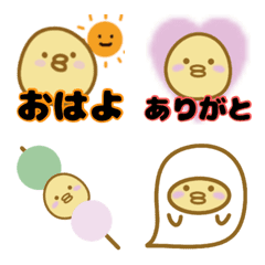Piyopiyo-Emoji6