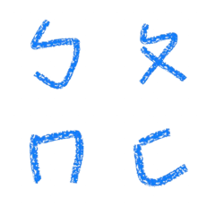 abcdee - LINE絵文字 | LINE STORE
