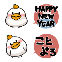 BUNCHO's NEW YEAR Emoji