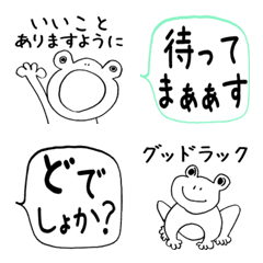 Frog couple's daily conversations No.5