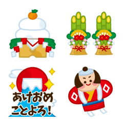New Year! Akeome Emoji