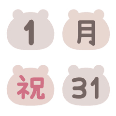 Schedule bear emoji