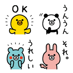 Tiny animals Emoji year around