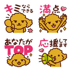 Toy poodle "Mofupoo"_ Emoji Ver.8