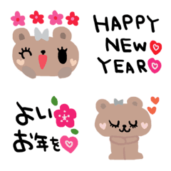 (Various emoji 395adult cute simple)