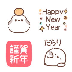 Cute shimaenaga emoji5