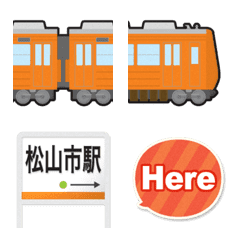 Ehime orange train & station name sign