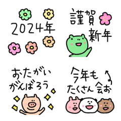 2024 cute emoticons