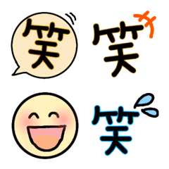 laughing_emoji