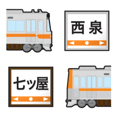 Ishikawa orange train&station name sign