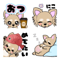 Chihuahua animation Emoji