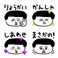 bonjinmame's simple emoji