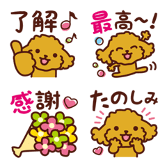 Toy poodle "Mofupoo"_ Emoji Ver.10