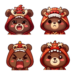 Year of the Dragon - Cute Brown Bear