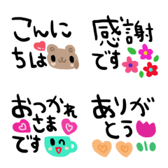 (Various emoji 505adult cute simple)