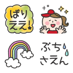 Hiroshima dialect Emojis