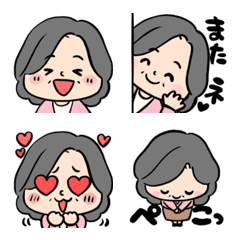 Family Emoji [Grandma Edition]